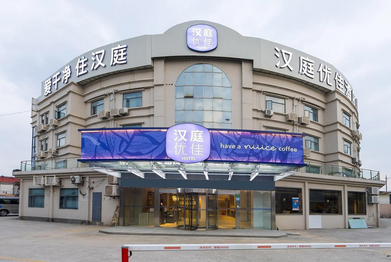 Hanting Premium Hotel Shanghai Hongqiao Transportation Hub Railway Station Buitenkant foto
